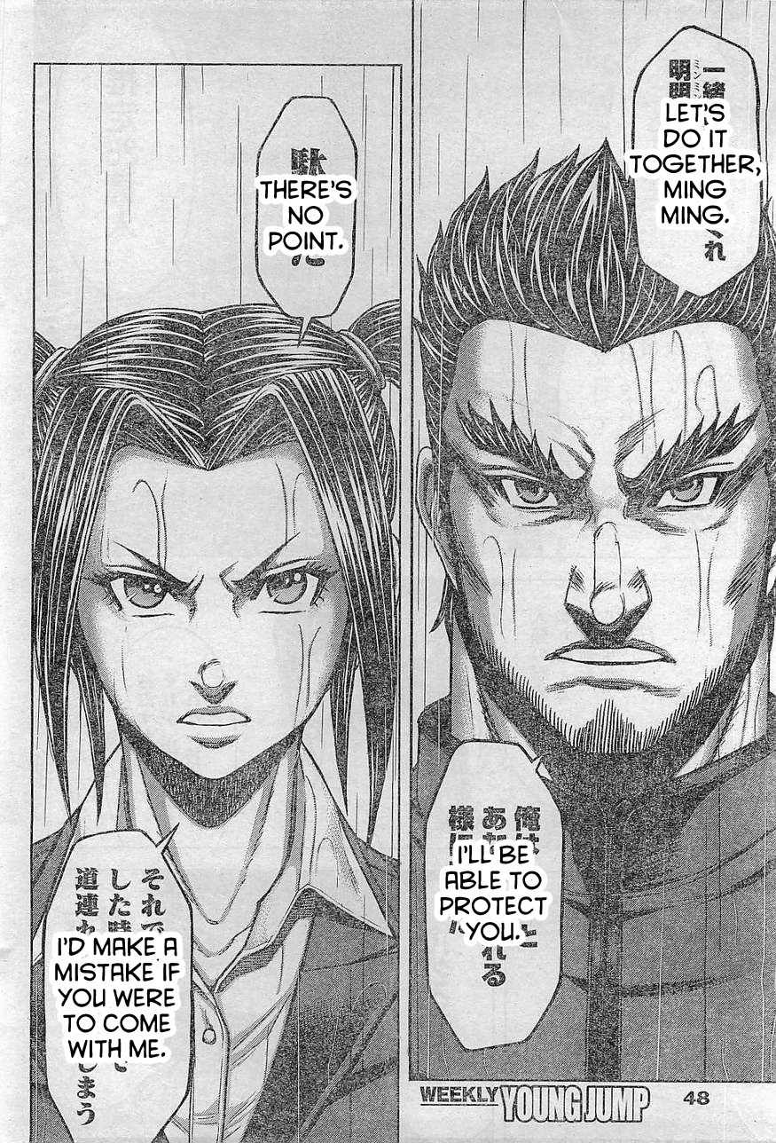 Terra Formars, Chapter 165 image 16
